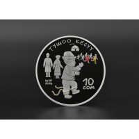 «Тушоо кесүү» «Тушоо кесүү»