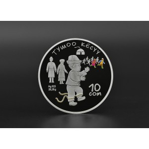 «Тушоо кесүү»